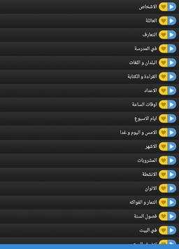 تعلم  الالمانية بالصوت بدون نت 1 تصوير الشاشة