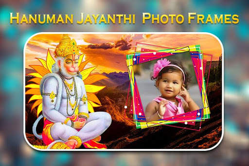Hanuman Jayanti Photo Frames screenshot 5