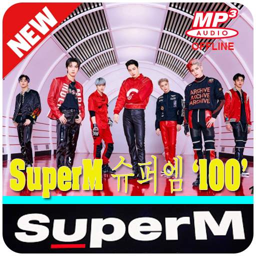 SuperM 슈퍼엠 ‘100' MV All Songs Offline screenshot 1