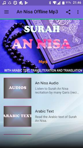 An Nisa Offline Mp3 2 تصوير الشاشة