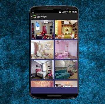 Modern Interior Design screenshot 9