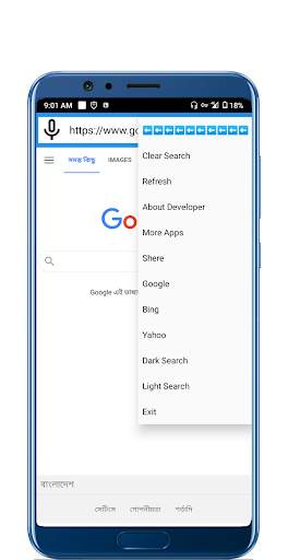 Super Web Browser screenshot 2