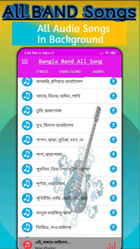 ALL Band Songs - Lyrics&videos screenshot 2