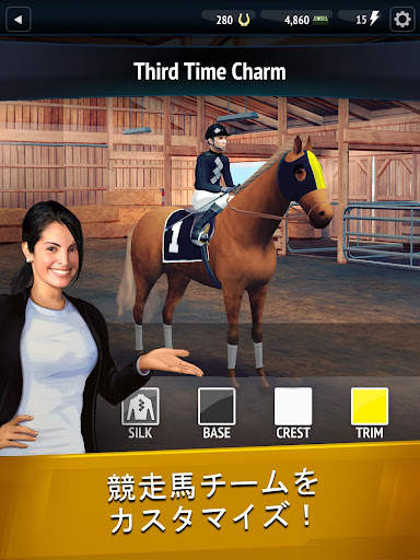 Horse Racing Manager 2020 screenshot 9