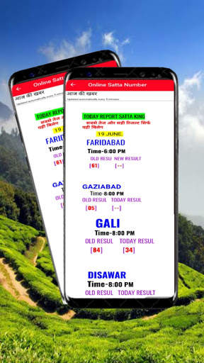 Satta number, Satta king, Satta result, Leak game स्क्रीनशॉट 6