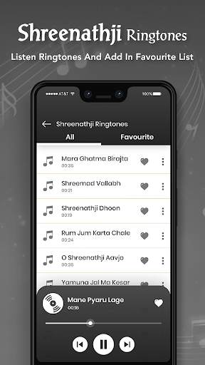 Shreenathji Ringtone screenshot 3