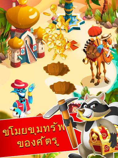 Coin Boom - เกมหมู หมูมาแล้ว! screenshot 2