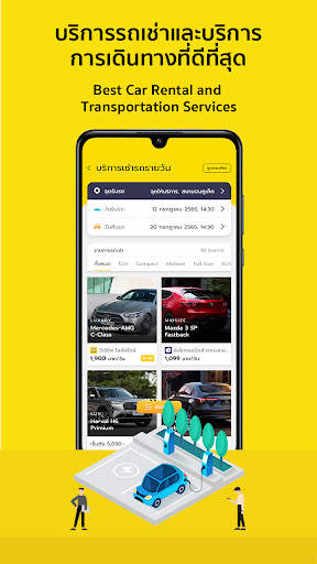WESERVE screenshot 8
