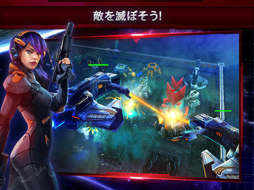 Galaxy Control: 3D 戦略 screenshot 7