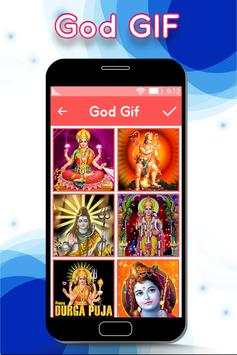 God GIF 2 تصوير الشاشة