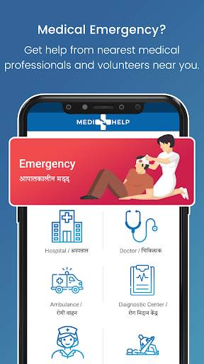 MediHelp screenshot 4