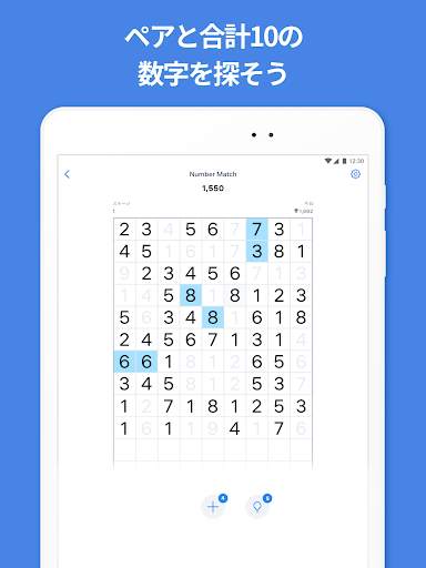 Number Match – ロジック数字パズルゲーム screenshot 9
