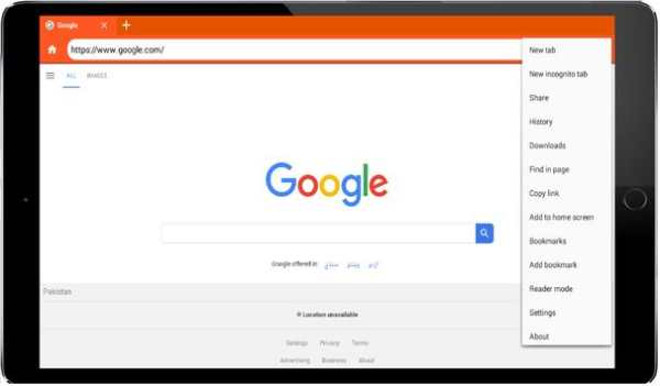 Fire Dragon Browser screenshot 7