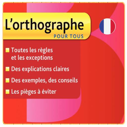 l’orthographe française скриншот 1