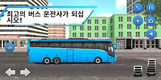 Bus Simulator screenshot 4