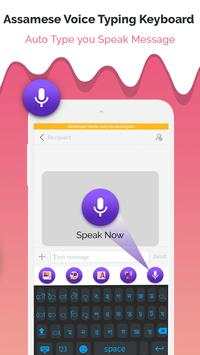 Assamese Voice Typing Keyboard screenshot 4