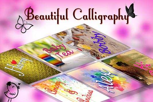 Calligraphy Name 1 تصوير الشاشة