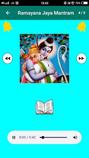 Hanuman Chalisa screenshot 8