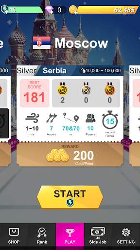 양궁월드컵 screenshot 4