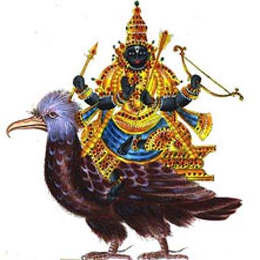 Powerful Shani Mantra 1.1