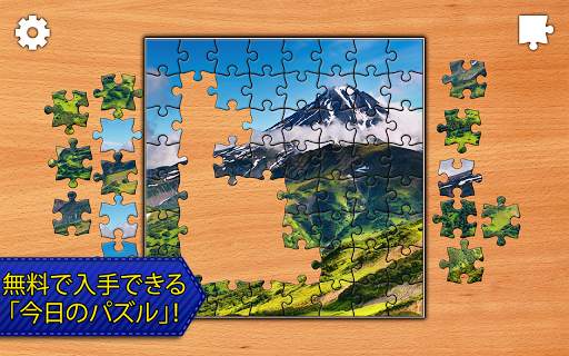 パズル Jigsaw Puzzles ジグソーパズル screenshot 8