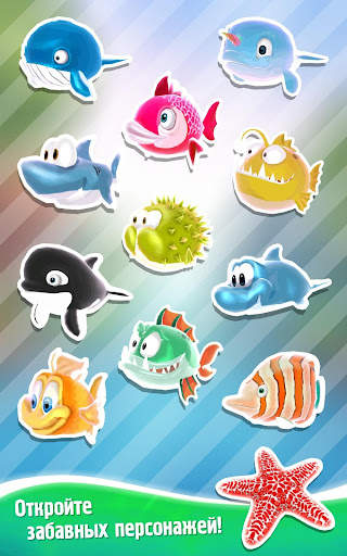Run Fish Run 2: Runner Games скриншот 12