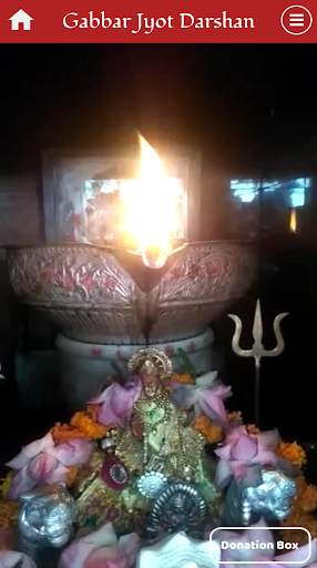 Ambaji Temple screenshot 4