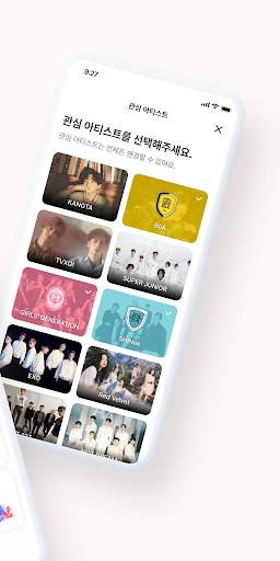 SMTOWN | OFFICIAL screenshot 2