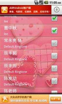 Cookie New Ringtone screenshot 5