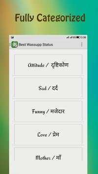 Best Whatsapp Status screenshot 4