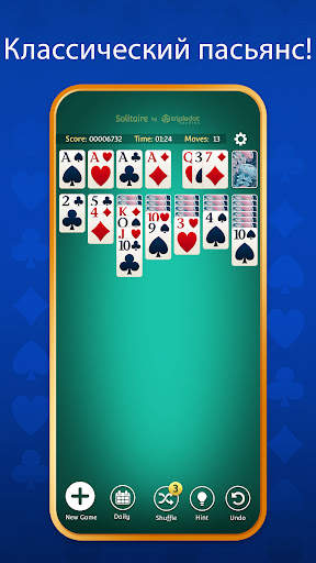 Пасьянс (Solitaire) скриншот 2