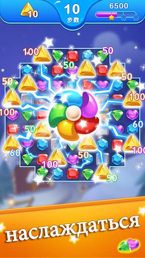 Jewel Blast Dragon - без Wi-Fi скриншот 2