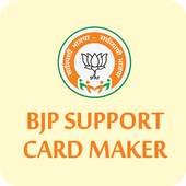 Poster Maker for BJP Sadasyata Abhiyan 1.1