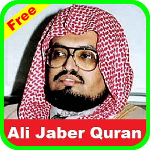 Abdullah Ali Jaber Quran mp3 - High Quality Sound icon