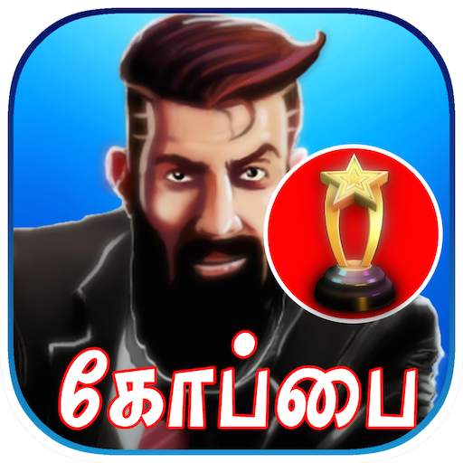 Oru Varthai Oru Koppai - Tamil 2.0.2