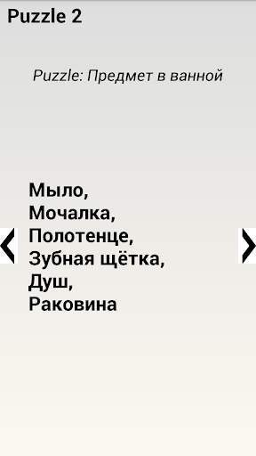 Ответы на 94% скриншот 4
