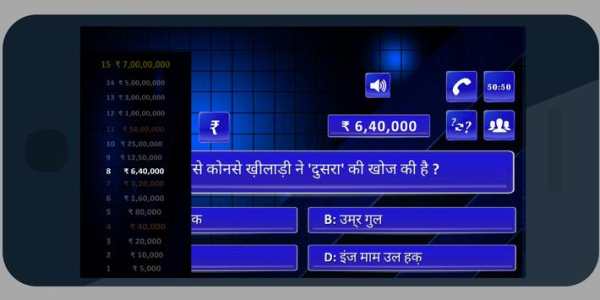 KBC in Hindi & English 2018 screenshot 5