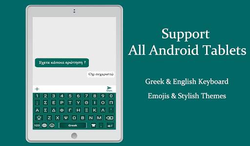Greek Keyboard 2020: Greek Typing Keyboard screenshot 5