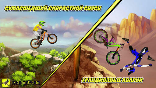 Bike Mayhem Free скриншот 1