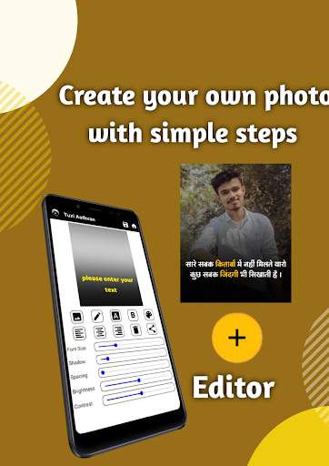 PNG Status Editor 5 تصوير الشاشة