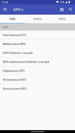 GPU-L скриншот 1