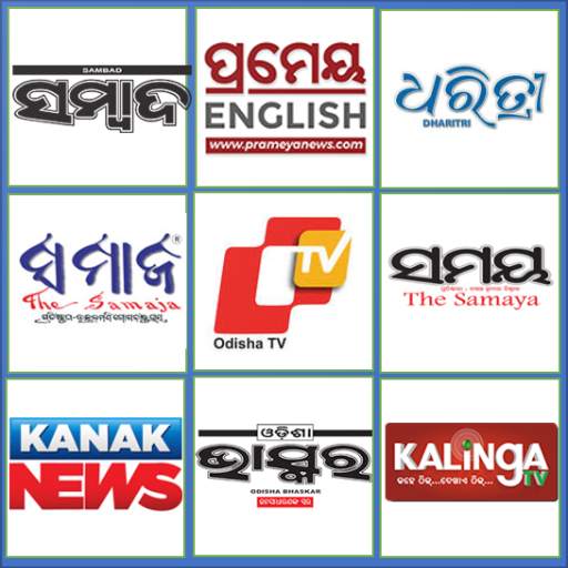 Odia News Odia News Paper all in one news app 4