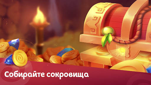 Джесси Джонс Маджонг — квест: В поисках сокровищ скриншот 12