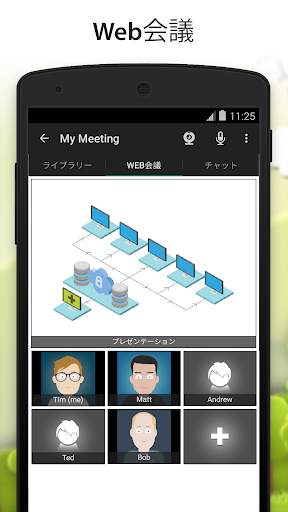 ISL Groop screenshot 3