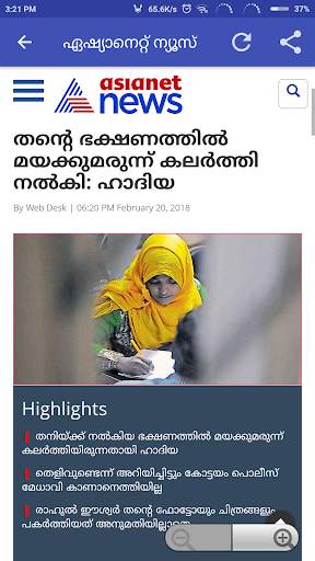 DailyNews screenshot 5