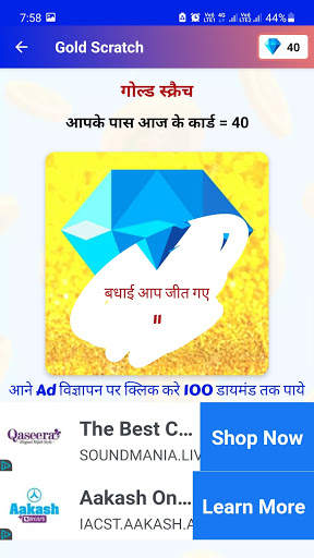 Free Diamond For FF - Win Free Diamond Fire screenshot 4