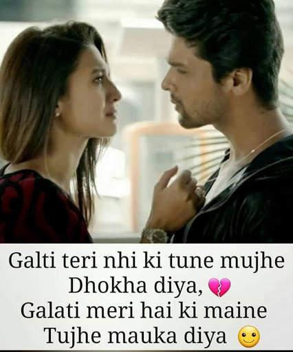 Bewafa Shayari - Bewafa Status & Quotes screenshot 6