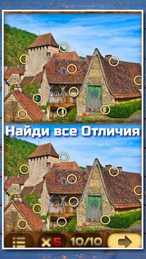 Поиск отличий на картинках скриншот 1