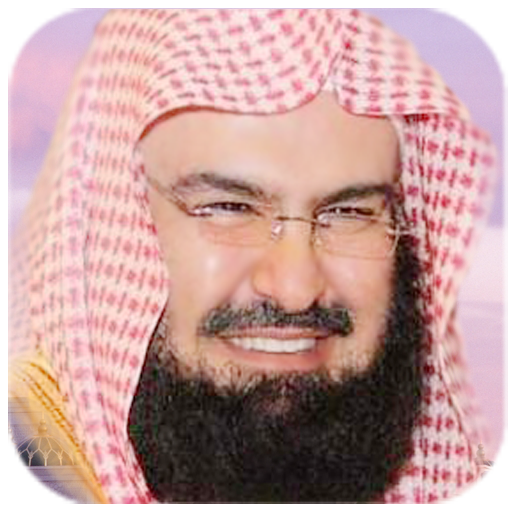 Holy Quran - Al Sudais icon