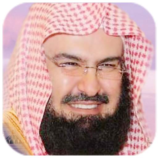 Holy Quran - Al Sudais 2